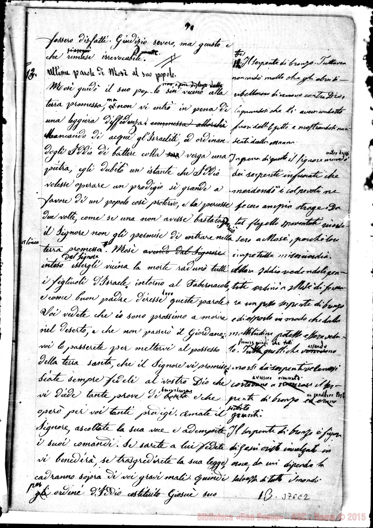 Fotogramma C 2