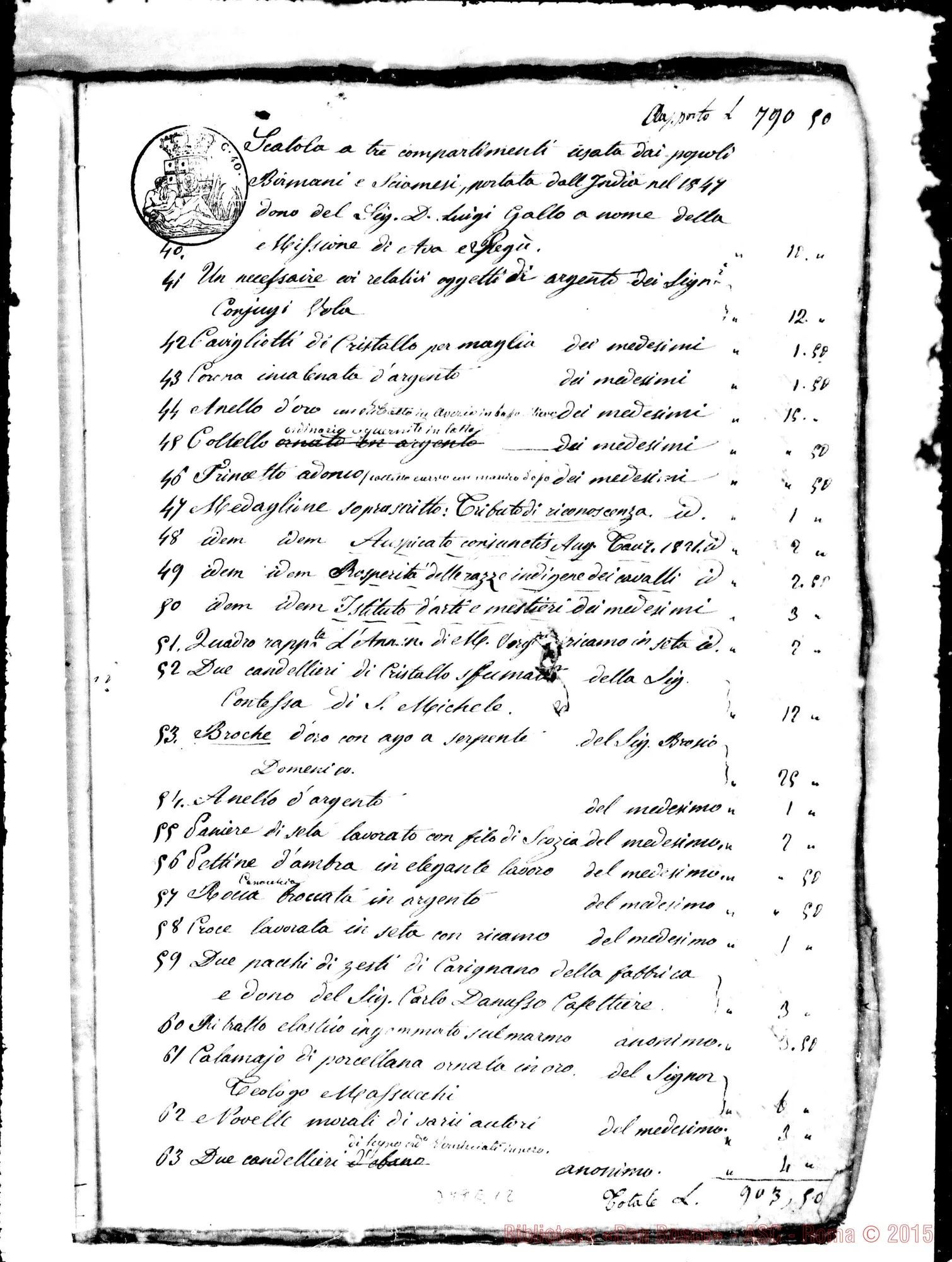 Fotogramma E 12 — 1.854: Relazione giurata di perizia di oggetti donati… Fascicoli rilegati insieme. Incluse petizioni di D. Bosco