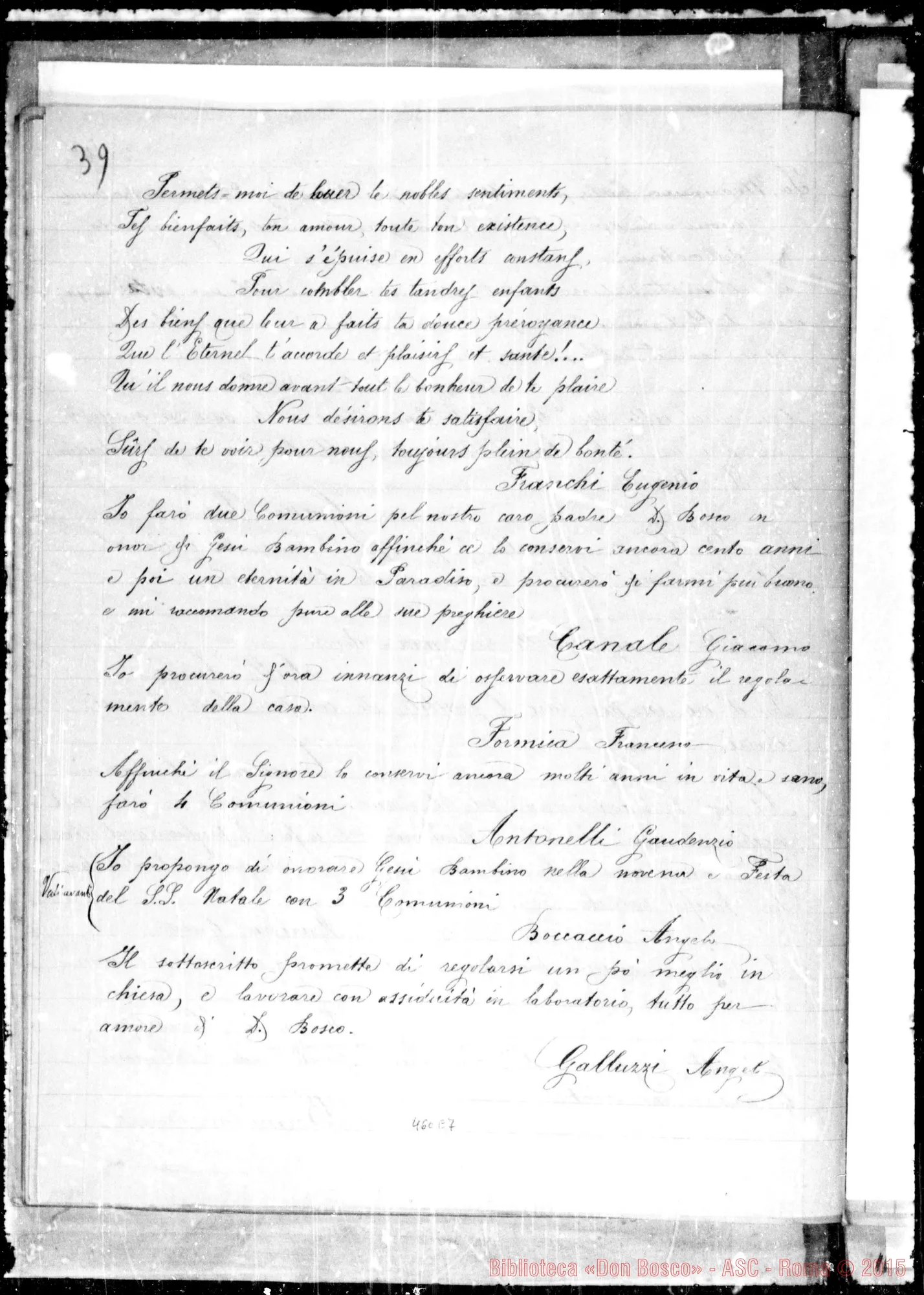 Fotogramma E 7