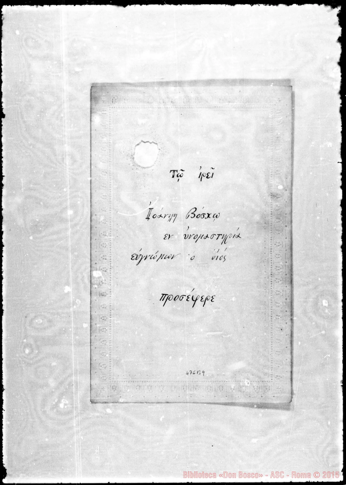 Fotogramma B 9