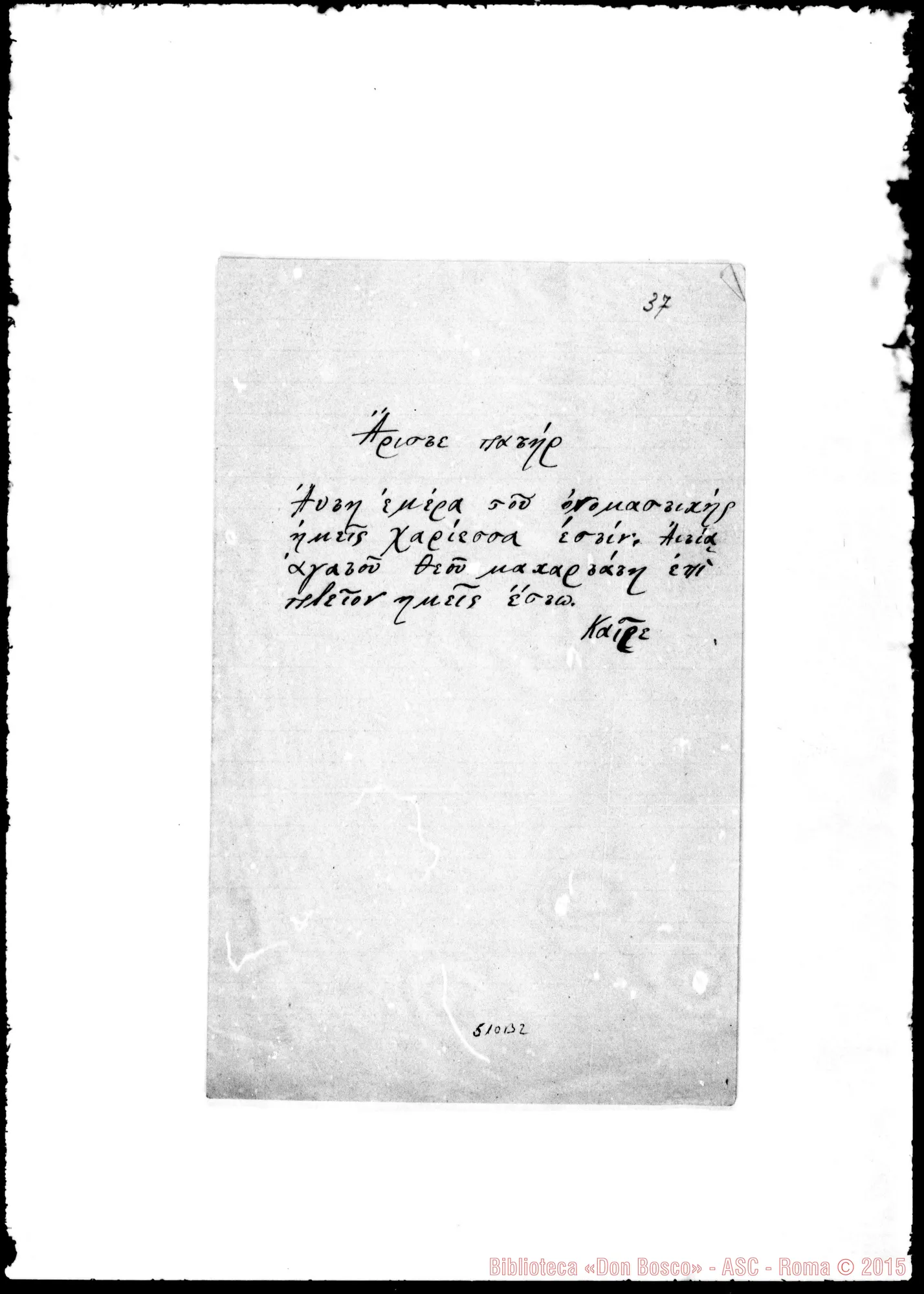 Fotogramma B 2