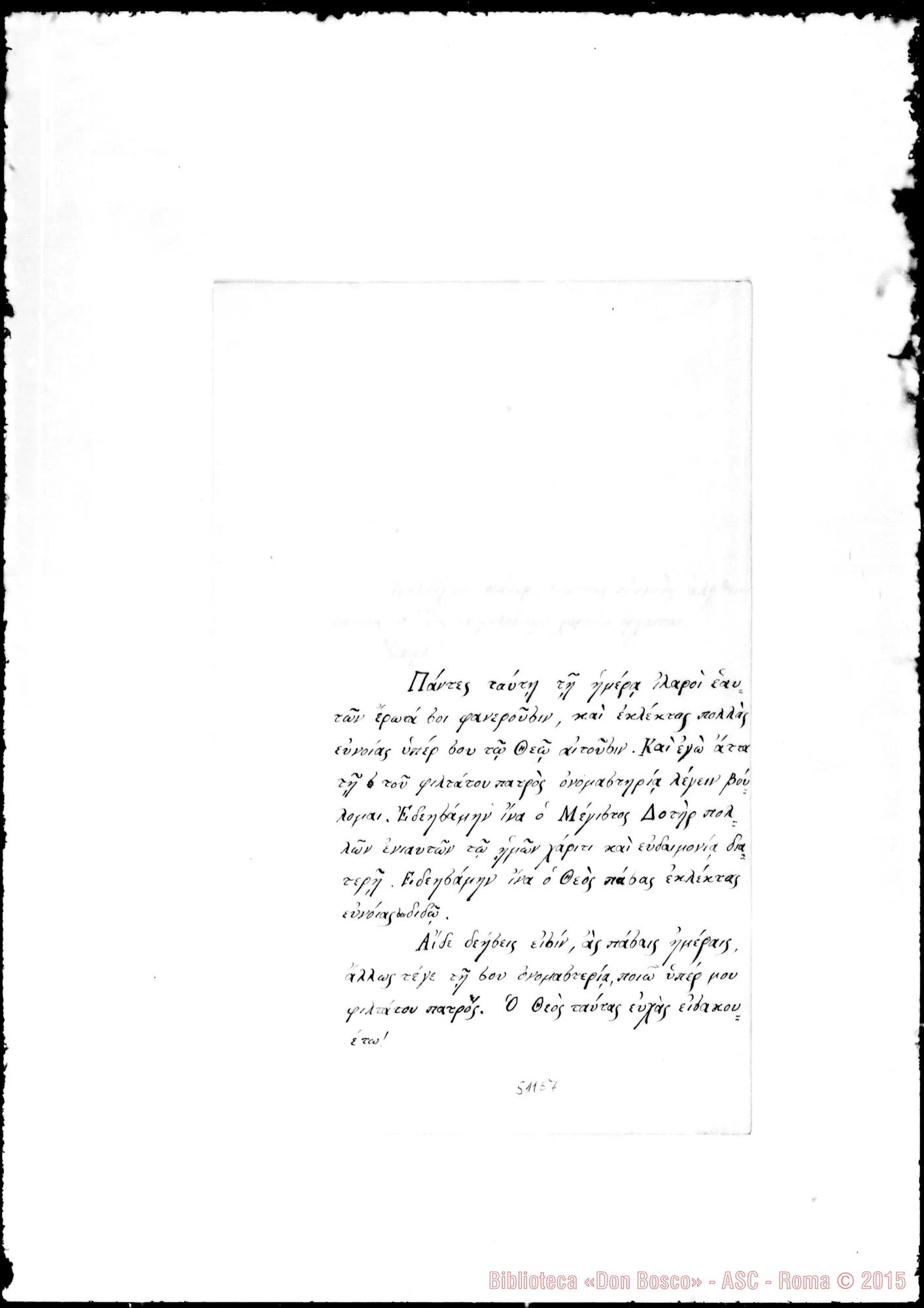 Fotogramma E 7
