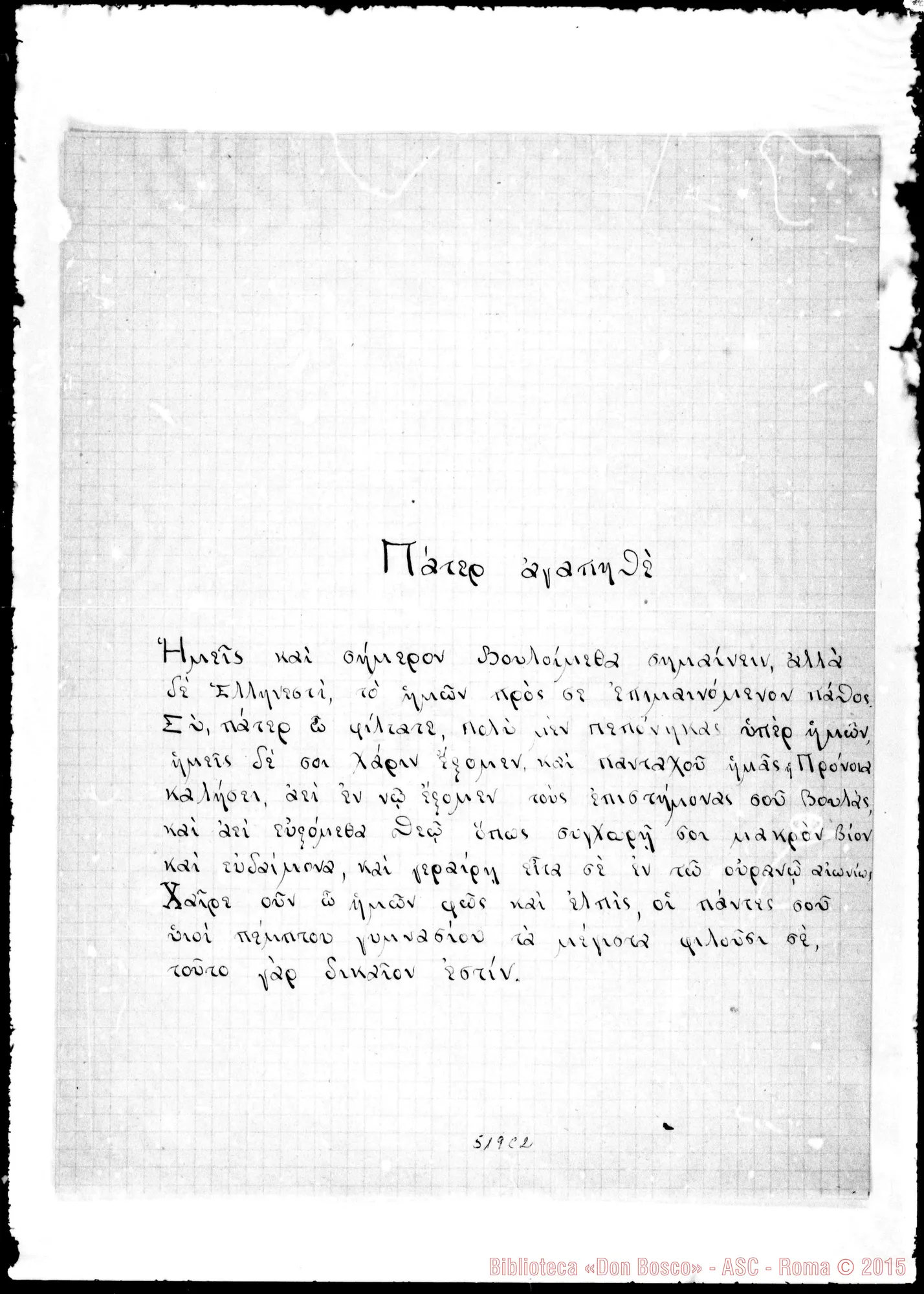 Fotogramma C 2