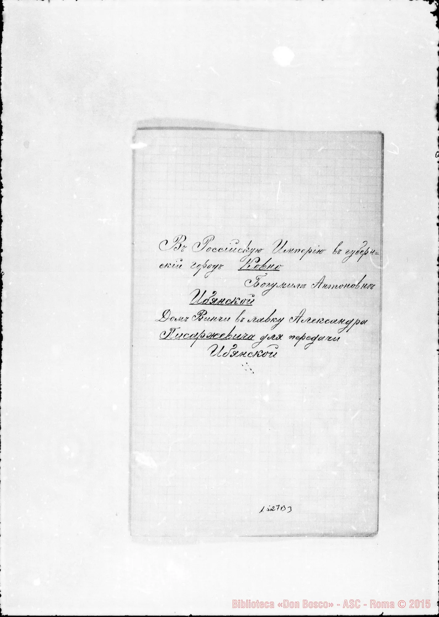 Fotogramma B 3 — Ibianska Bogumita