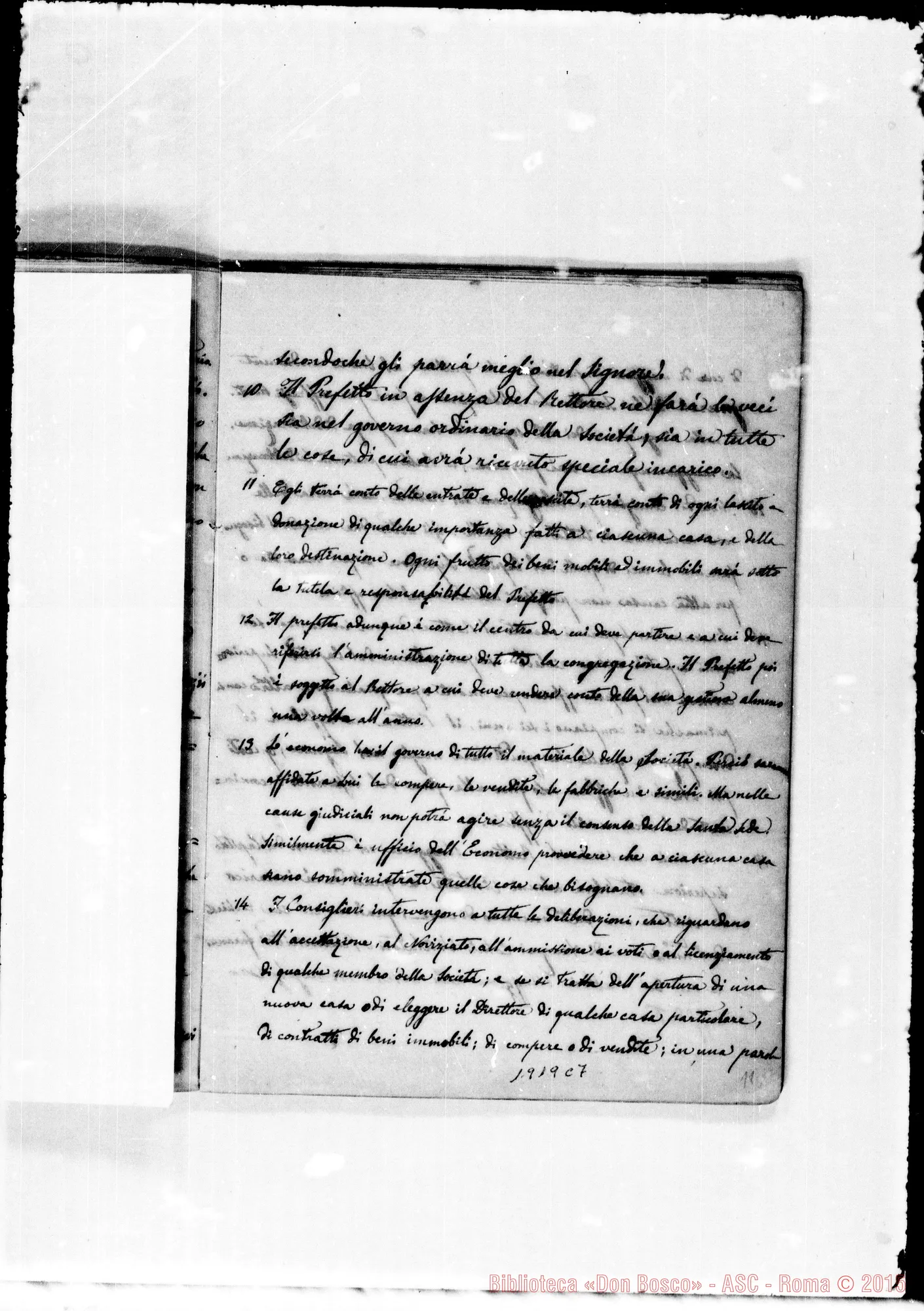 Fotogramma C 7 — Copia pulita dell’anteriore documento