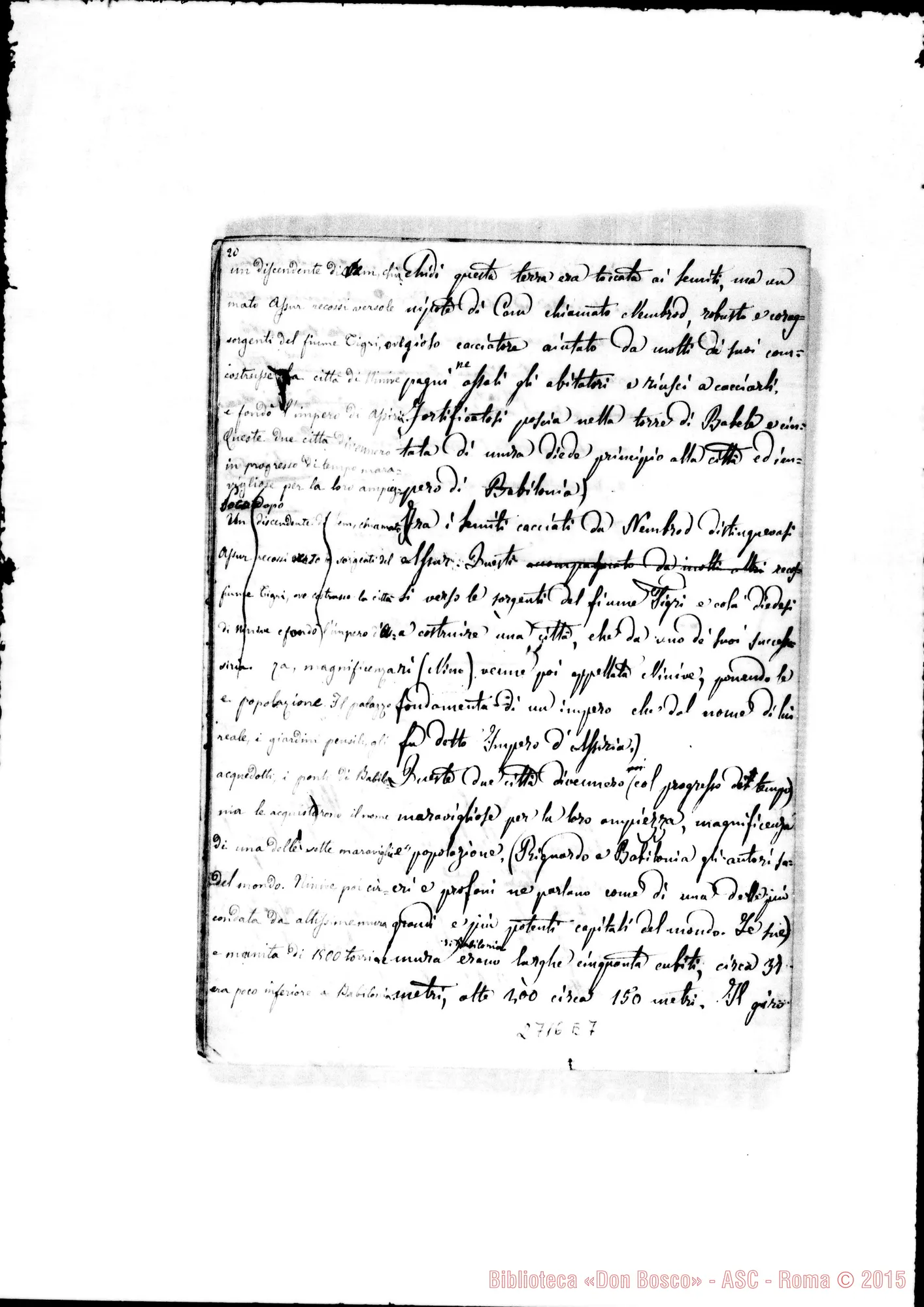 Fotogramma E 7 — Storia Antica: Quaderno 1