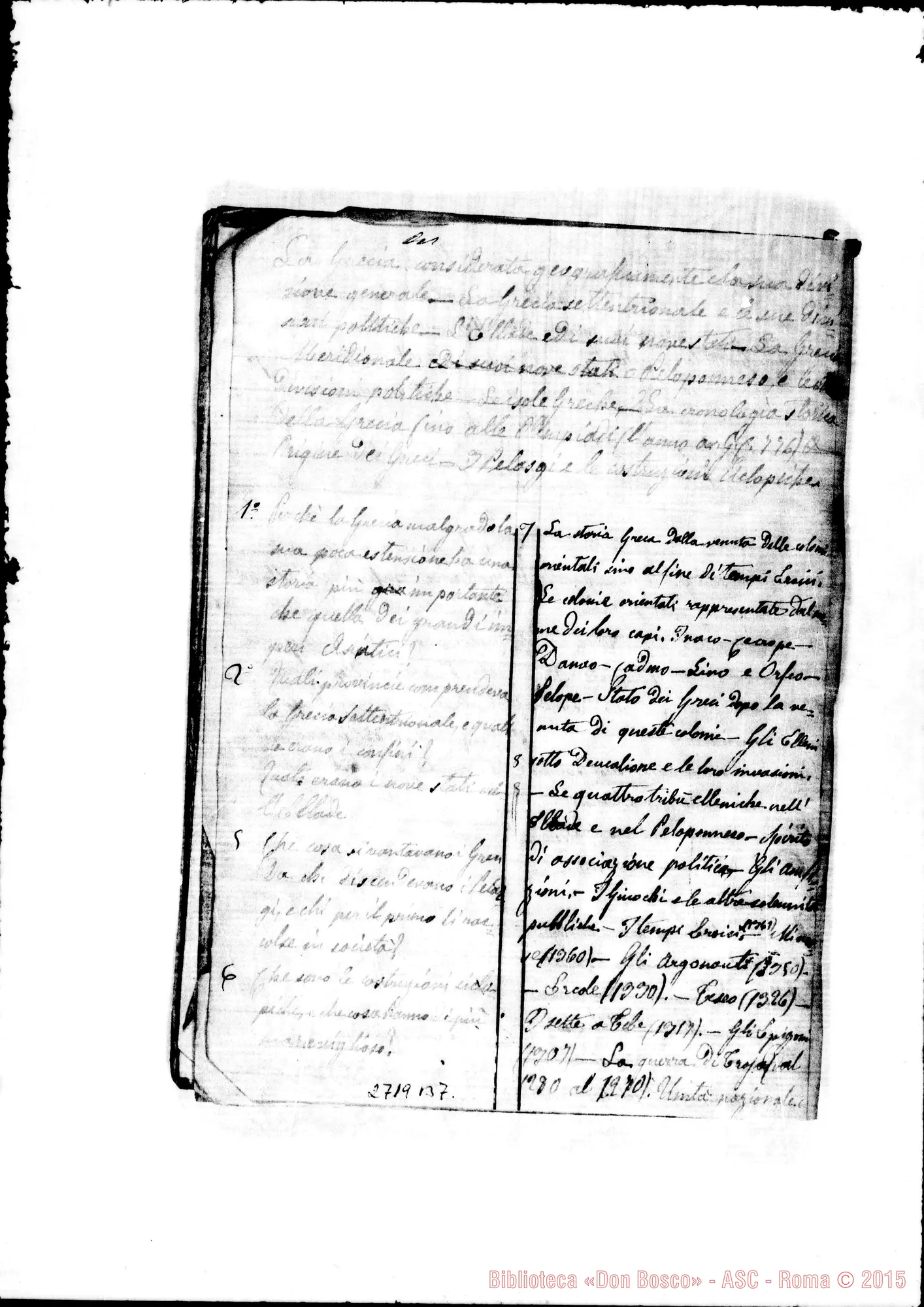 Fotogramma B 7 — Domande di Storia Greca
