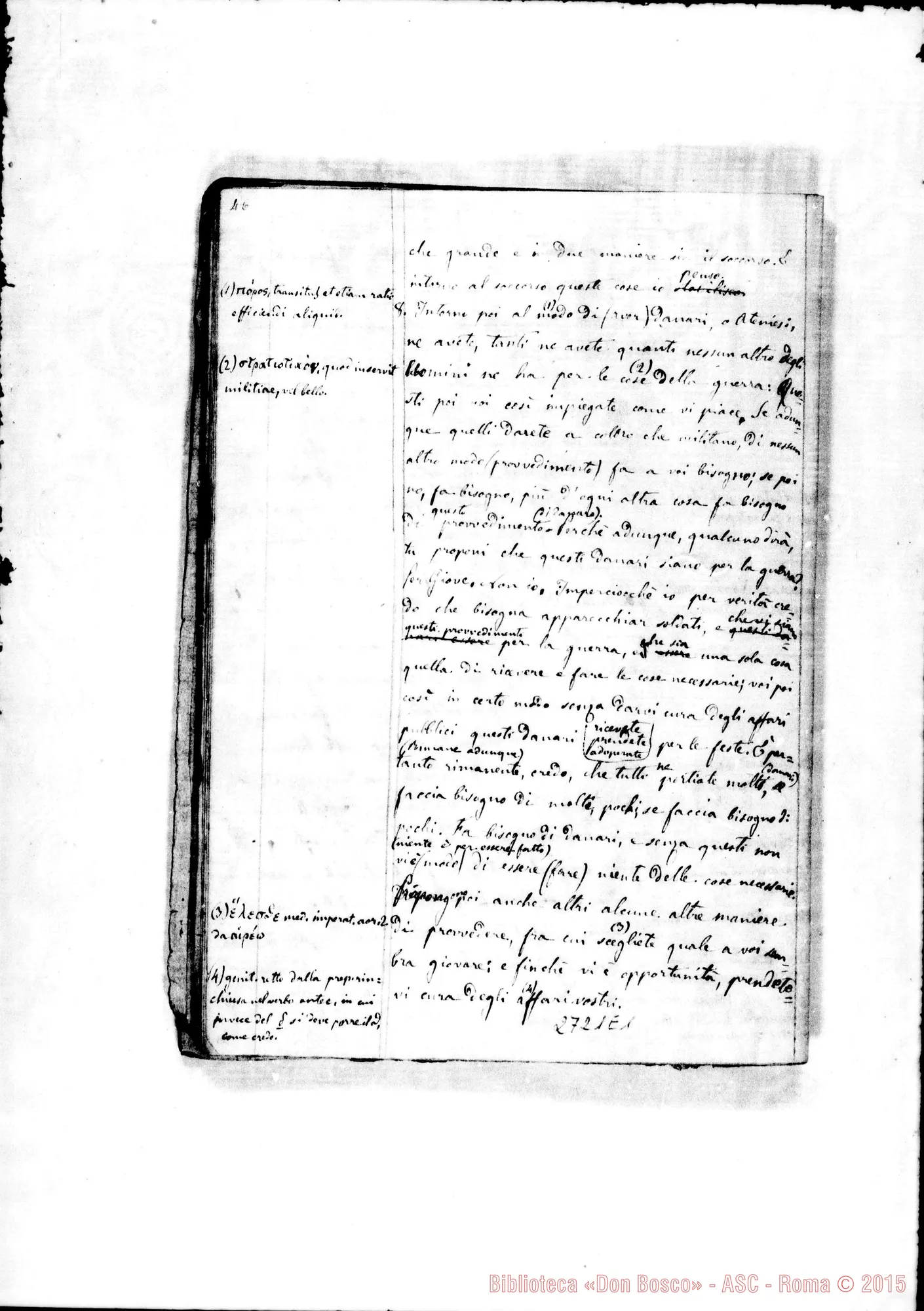 Fotogramma E 1 — Quaderno di Traduzioni dal Greco: Ciropedia di Senofonte