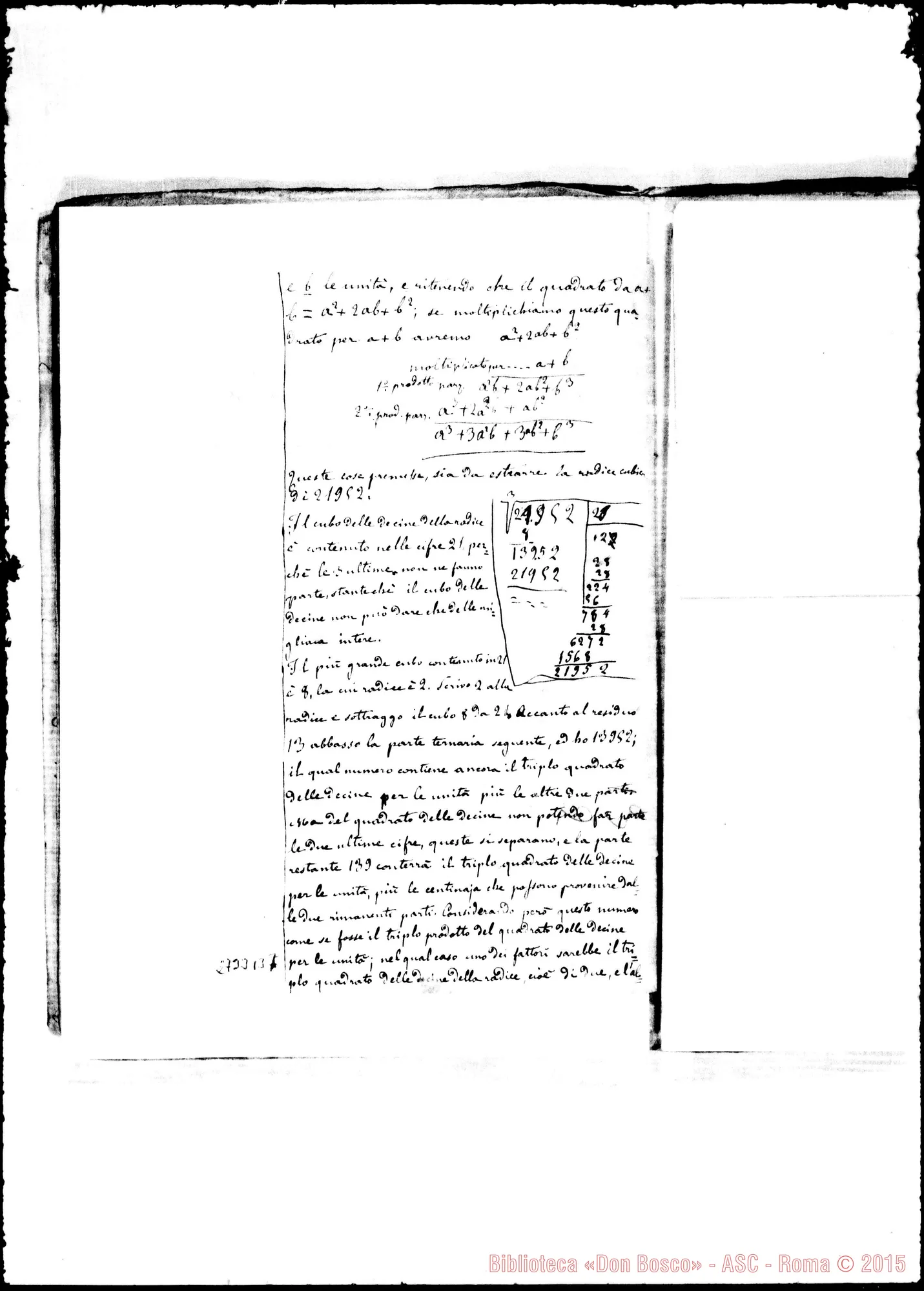 Fotogramma B 7 — Quaderno di Aritmetica. Corso 1856-57