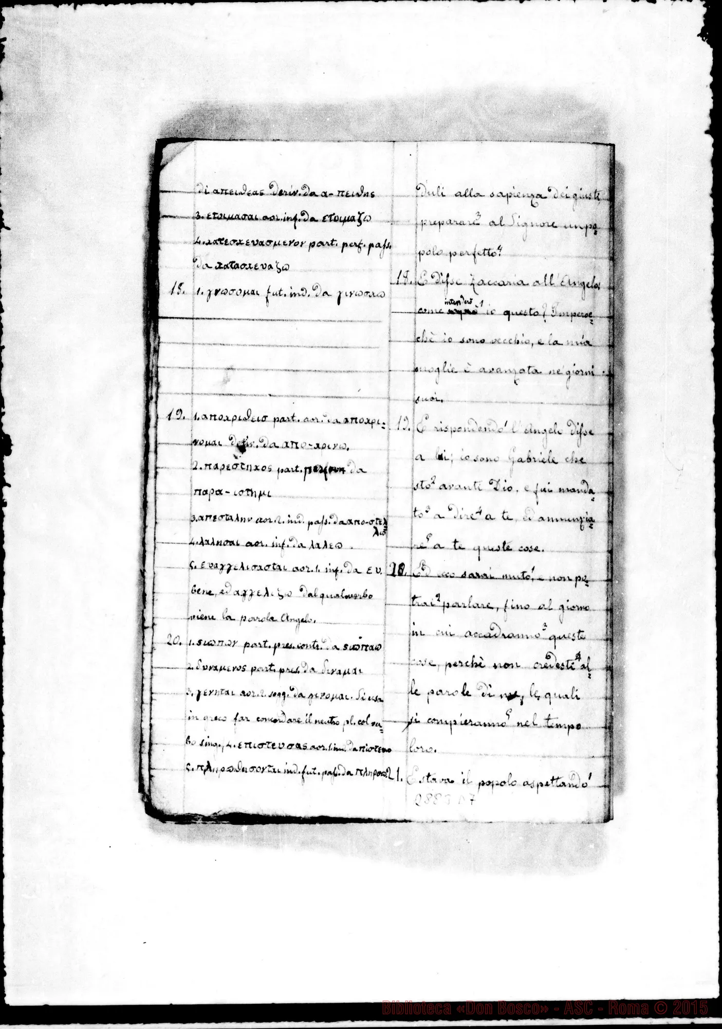 Fotogramma D 7 — Altra stesura della traduzione