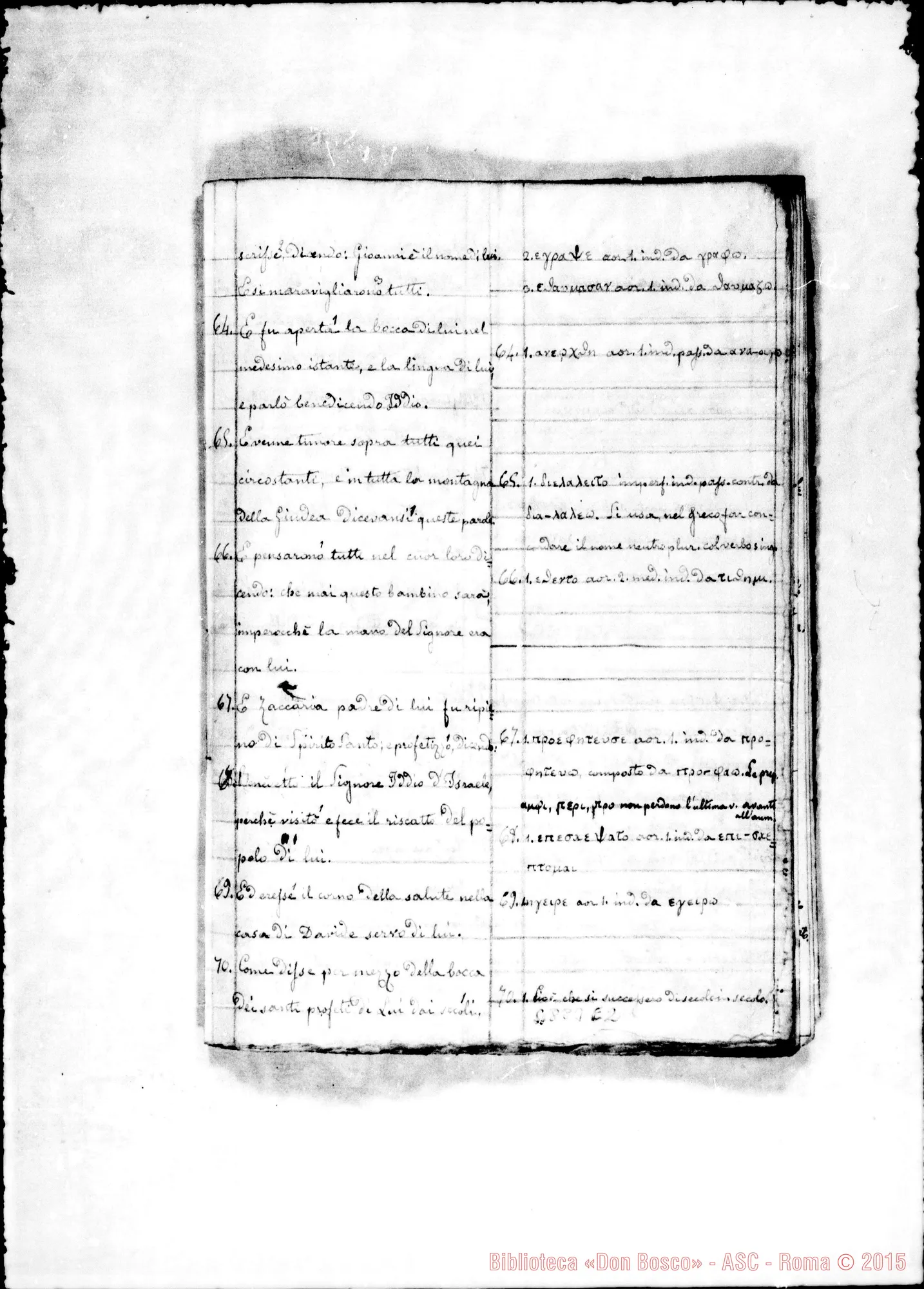 Fotogramma E 2 — Altra stesura della traduzione