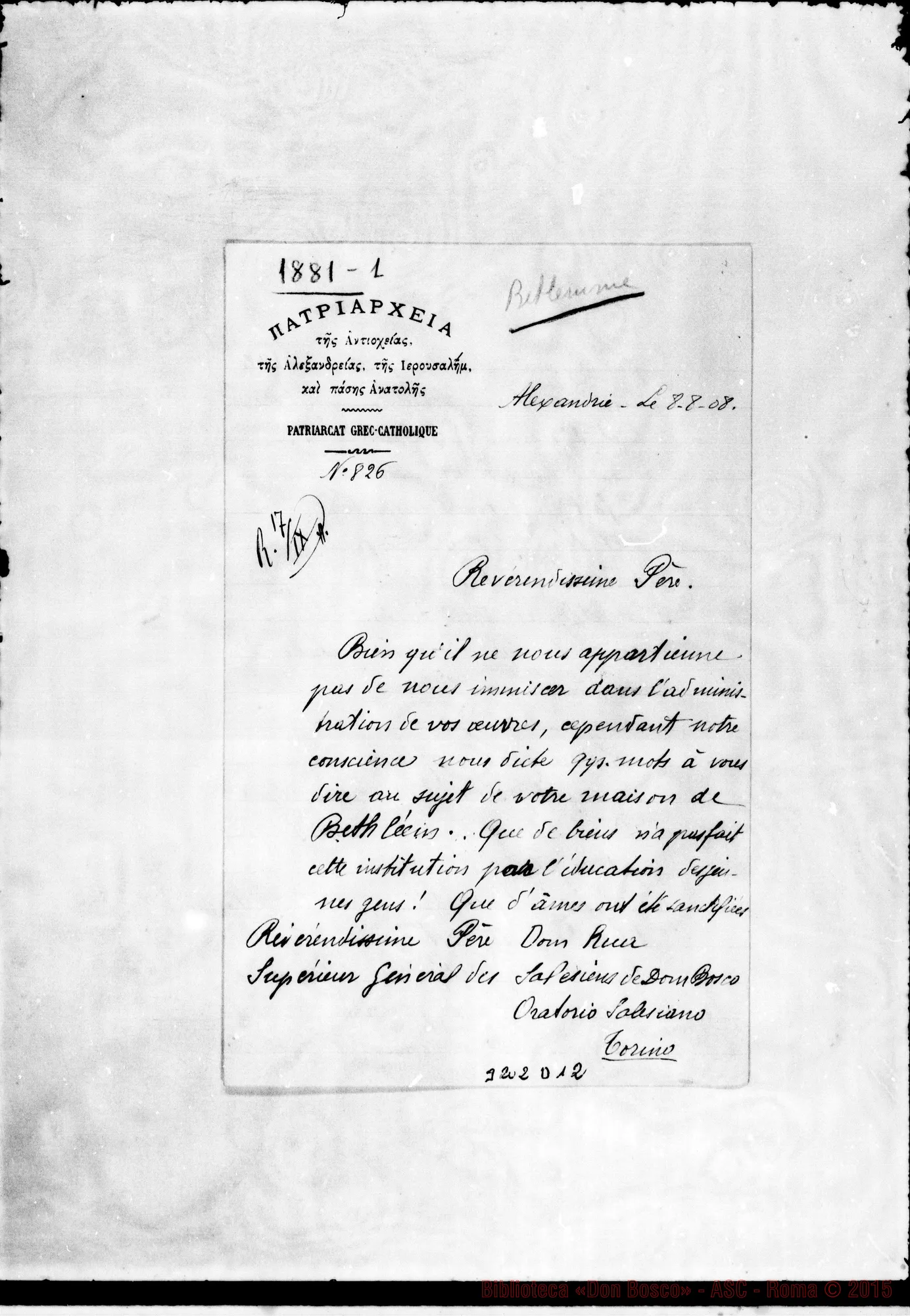 Fotogramma D 12 — Cirillo Geha, Patriarca di Antiochia-Révérend Pére (Rua). Agosto 1908