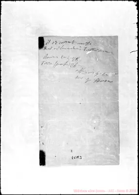 Fotogramma A 3