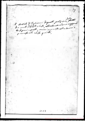 Fotogramma C 7