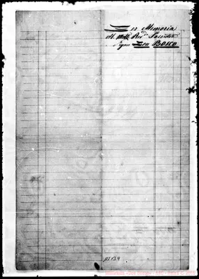 Fotogramma B 9
