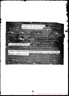 Fotogramma E 9