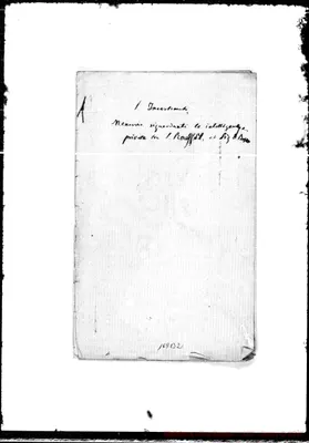 Fotogramma B 2