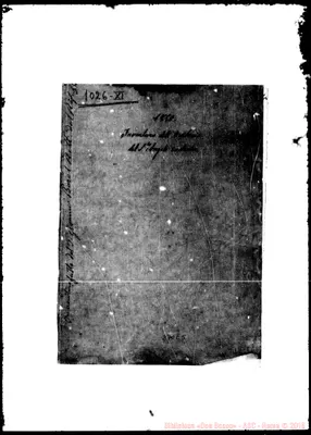 Fotogramma E 5