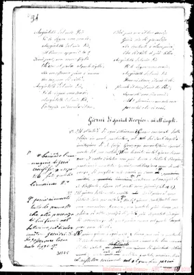 Fotogramma E 5