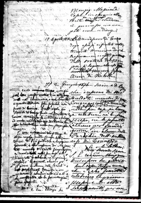 Fotogramma C 12
