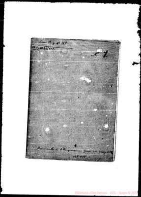 Fotogramma B 10
