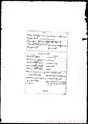 Fotogramma B 6