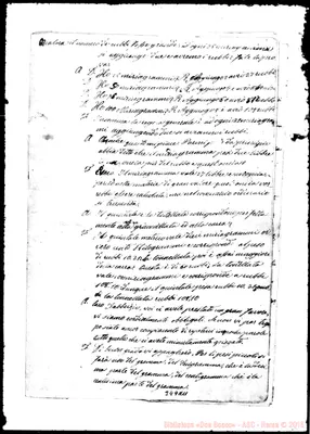Fotogramma A 11
