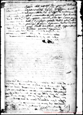 Fotogramma B 5