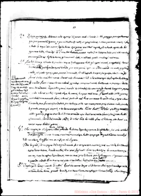 Fotogramma D 6