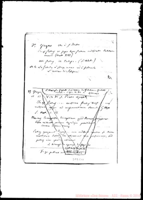 Fotogramma E 10