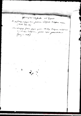 Fotogramma E 2
