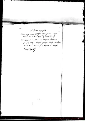 Fotogramma E 6