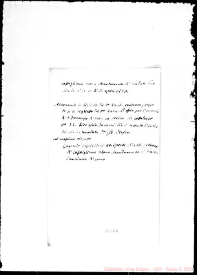 Fotogramma E 5
