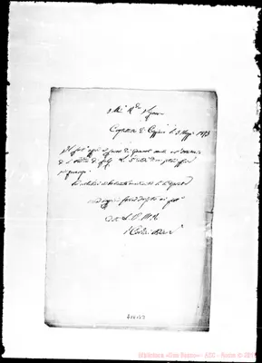 Fotogramma B 3