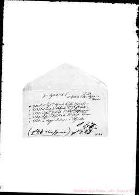 Fotogramma E 6