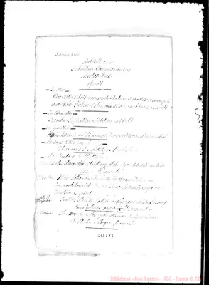 Fotogramma C 12