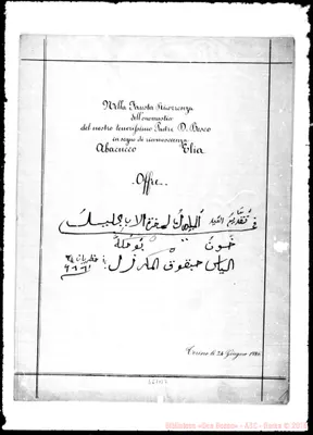 Fotogramma B 2