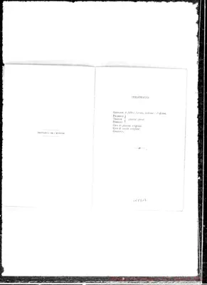 Fotogramma E 12