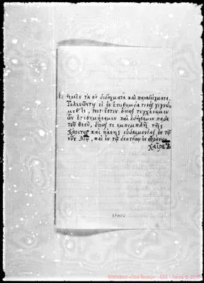 Fotogramma B 5