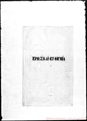Fotogramma A 10