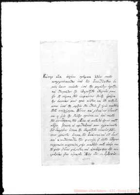 Fotogramma A 11