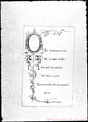 Fotogramma C 12