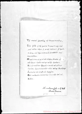 Fotogramma D 1