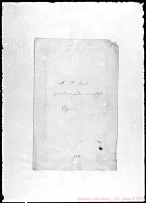 Fotogramma E 6