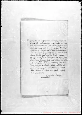 Fotogramma B 8