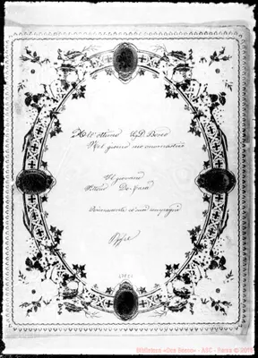 Fotogramma E 2