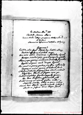 Fotogramma B 2