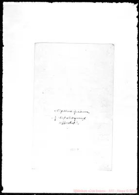 Fotogramma E 11