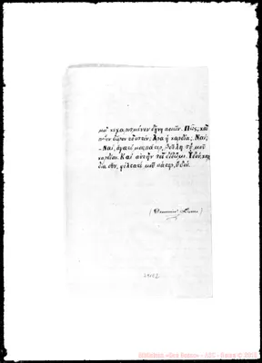 Fotogramma E 2