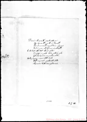 Fotogramma E 9